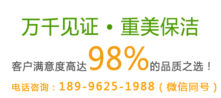 万千见证开云登录网页 客户满意度高达98%的品质之选！